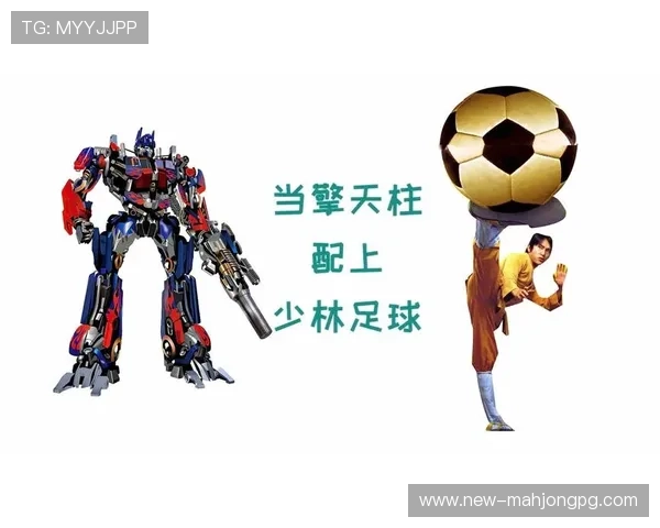 PG少林足球半岛电子新手入门指南帮助新玩家快速上手游戏玩法